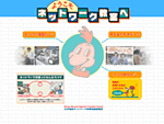 �悤�����l�b�g���[�N������