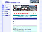 �i�Ёj�{�錧�댯�����S����A����z�[���y�[�W